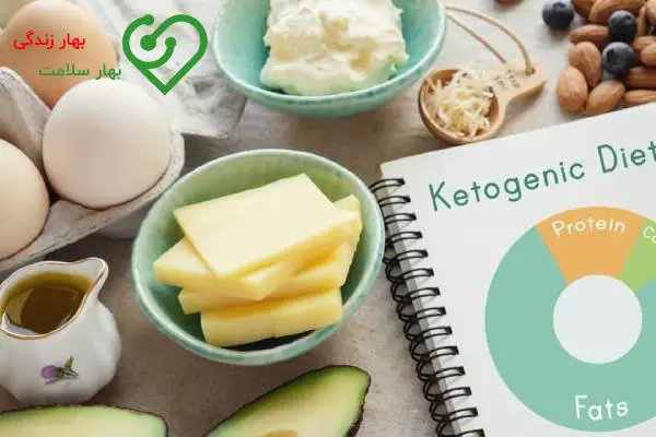 عوارض رژیم کتوژنیک چیست؟ چگونگی کاهش عوارض رژیم کتو