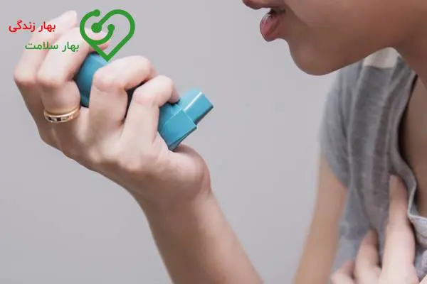 درمان قطعی آسم در تهران