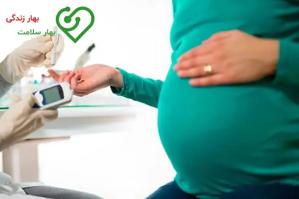 میزان قند خون نرمال در بارداری چقدر است؟