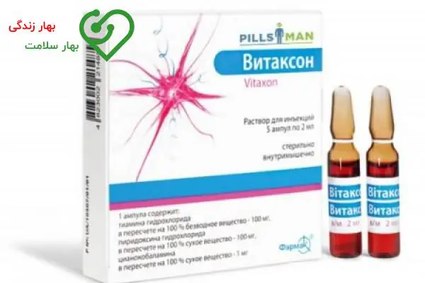 قیمت آمپول اسکلروتراپی در سال 1403