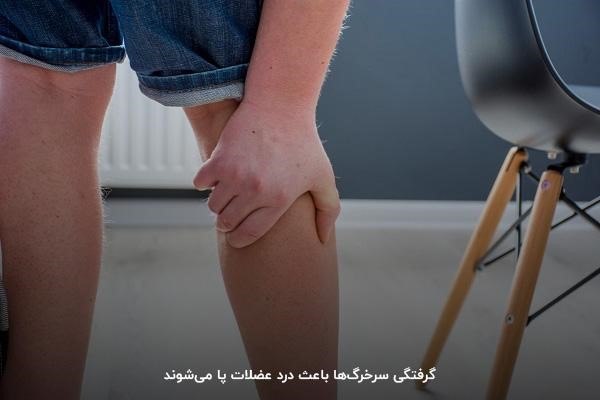 گرفتگی رگ پای چپ در هنگام استراحت