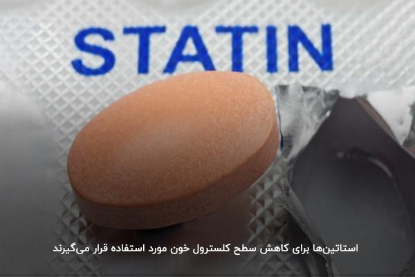 استاتین ها؛ یکی از داروهای قلبی و فشار خون