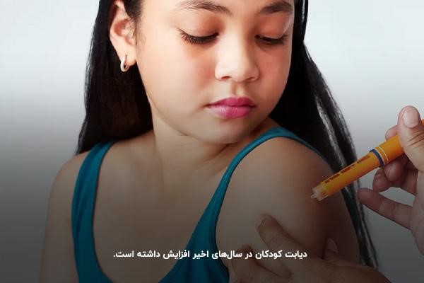 پیشگیری از دیابت کودکان با چند راهکار ساده