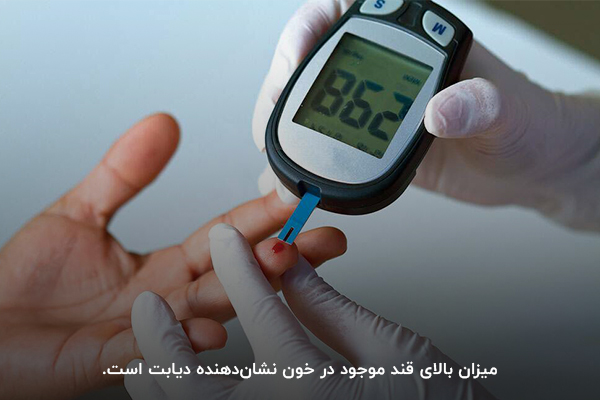 میزان بالای قند خون؛ یکی از مهمترین علائم دیابت